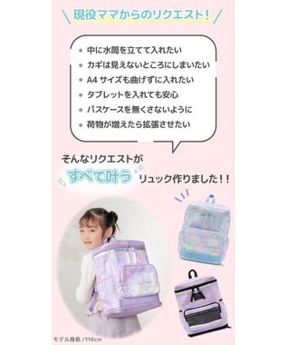 Mother garden マザーガーデン  スクエアリュック 【Mサイズ】  《パープル》 パープル