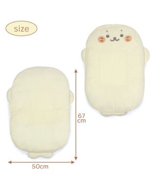 Mother garden しろたん 抱っこクッション -