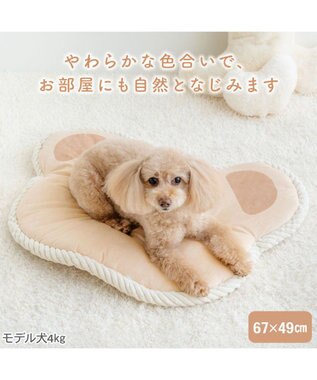 PET PARADISE ペットパラダイスくまさん マット ベージュ