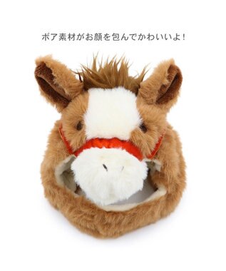 PET PARADISE ペットパラダイス 干支 午 帽子 《ブラウン》 中型犬 大型犬 ブラウン