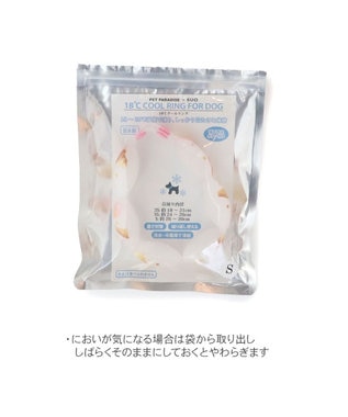 PET PARADISE ペットパラダイス １８℃ クールリング Ｓ 《アイス柄》 ピンク