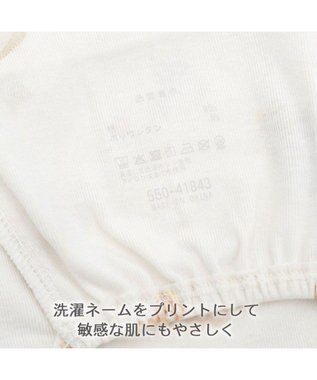 PET PARADISE ペットパラダイス くまさん はじめてのタンクトップ 《おやすみ柄》 中型犬 大型犬 オフホワイト