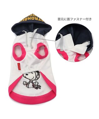 PET PARADISE スヌーピー 反射パーカー アストロノーツ  《ホワイト》 小型犬 ホワイト