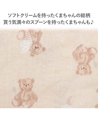 PET PARADISE ペットパラダイス くまちゃん 甚平 《アイス柄》 小型犬 ブラウン