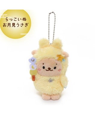  らっこいぬ お月見 うさぎキーホルダー