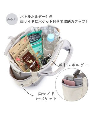 PET PARADISE ペットパラダイス お散歩 ショルダーバッグ (27×22cm)  ホワイト 無彩色