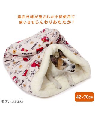 PET PARADISE スヌーピー 寝袋 筒型《うたたね柄》M  小型犬 ベージュ