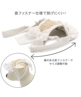 PET PARADISE ペットパラダイス フリル キャップ ４Ｓ～３Ｓ/ＳＳ～Ｓ ホワイト×ベージュ