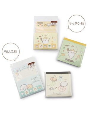 Mother garden しろたん らいふ柄 スクエアメモ & ミニレターセット 2点セット -