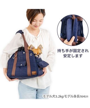 PET PARADISE ペットパラダイス キルティング キャリーバッグ 《ネイビー》 Ｓ ネイビー