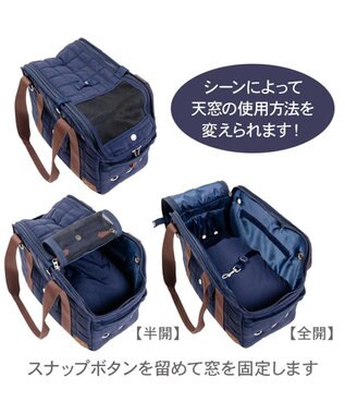 PET PARADISE ペットパラダイス キルティング キャリーバッグ 《ネイビー》 Ｓ ネイビー