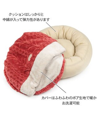 PET PARADISE ペットパラダイス 遠赤外線 アランボア 丸型 寝袋  Ｓ レッド