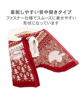PET PARADISE スヌーピー 背中開き ニットセーター 《スキー柄》レッド  小型犬 レッド