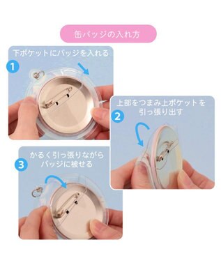 Mother garden しろたん フォト＆バッジホルダ― 《水色》 単品 水色