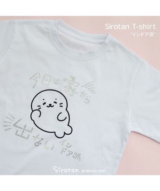  しろたん Tシャツ 半袖  《インドア派》 ユニセックス