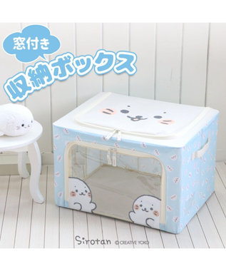  しろたん 収納ケース 《いっぱい柄》