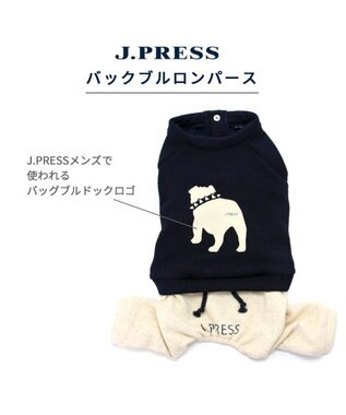 PET PARADISE J.PRESS パンツつなぎ バックブルドッグ 小型犬 紺（ネイビー・インディゴ）