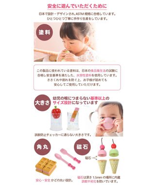 Mother garden マザーガーデン  野いちご デラックス スウィートカフェリボン デラックス