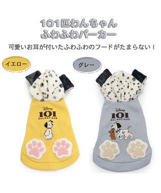 PET PARADISE 犬 服 秋冬 ディズニー １０１匹わんちゃん パーカー 【小型犬】 イエロー グレー イエロー