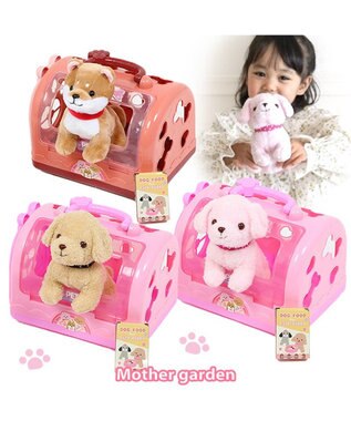 Mother garden マザーガーデン わんちゃん お世話 キャリーセット トリミングセット付き 茶色プードル