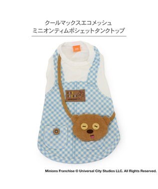 PET PARADISE ミニオン ティム エコメイド ポシェット風 タンクトップ 小型犬 ホワイト×ブルー