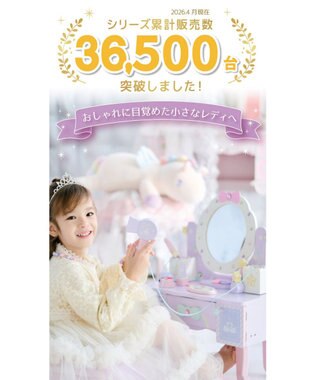Mother garden ユニコーンドリーミートイ  ティアラドレッサー  マニキュア筆タイプ パープル