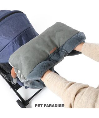 PET PARADISE ペットパラダイス ペットカート用 ハンドマフ 遠赤外線 《グレー》 グレー