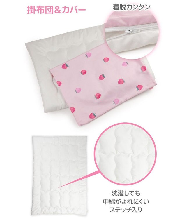 Mother garden マザーガーデン 野いちご お昼寝布団 5点セット 野いちご