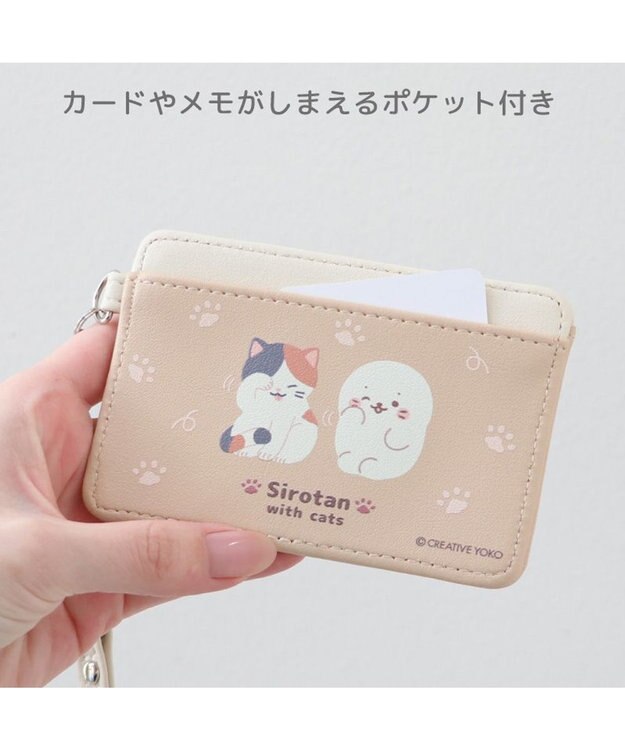 Mother garden しろたん リール付きパスケース 《with cats》 単品 with cats