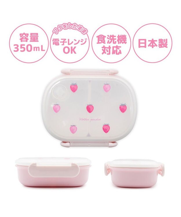 Mother garden マザーガーデン 野いちご お弁当箱 《レトロストロベリー柄》350mL レトロストロベリー柄
