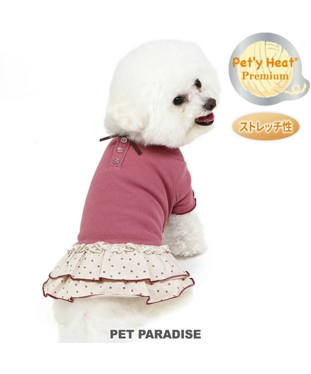 PET PARADISE ペットパラダイス ペティヒート プレミアム  ワンピース 《花ボタン柄》 小型犬 花ボタン柄