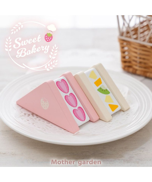 Mother garden マザーガーデン 木製 フルーツミックスサンド 単品 フルーツミックスサンド