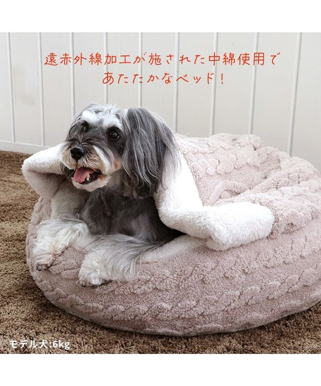 PET PARADISE ペットパラダイス 丸型寝袋 遠赤外線 《アラン柄》 60cm アラン柄