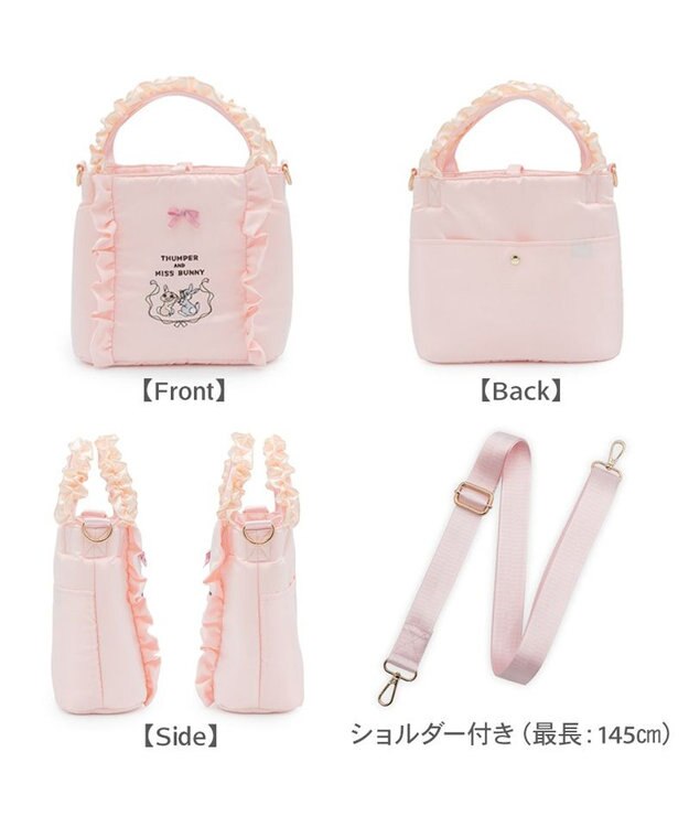 PET PARADISE ディズニー バンビ ミスバニー＆とんすけ お散歩バッグ ピンク