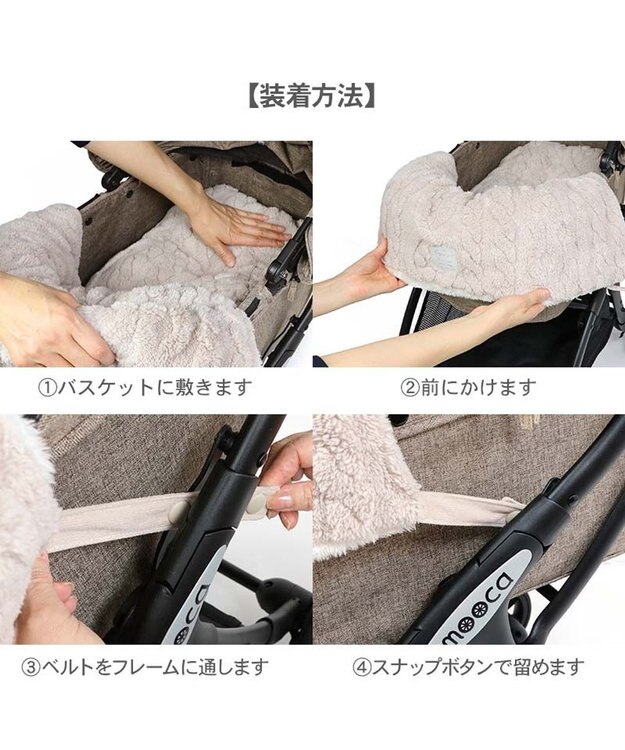 PET PARADISE ペットパラダイス くまちゃん 遠赤外線 ボア カート用クッション オフホワイト×ブラウン