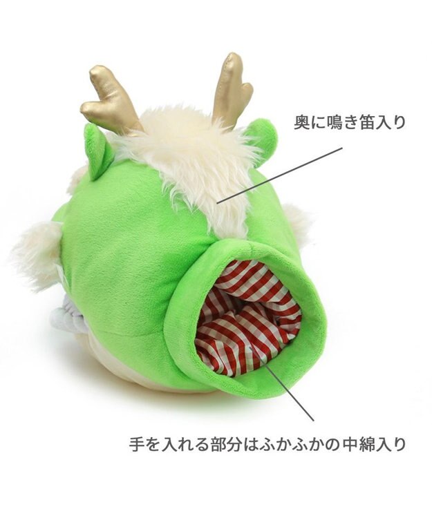 PET PARADISE ロープパペット トイ 干支おもちゃ 辰 緑