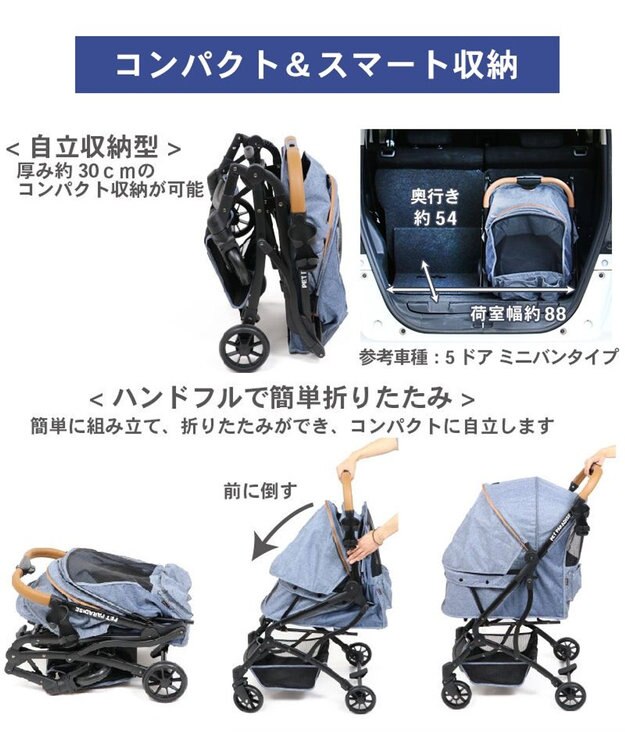 PET PARADISE smooca コンパクト ペットカート 《スモーキーピンク》 スモーキーピンク