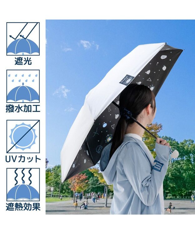 Mother garden しろたん 晴雨兼用 折り畳み傘 《星空柄》 星空柄