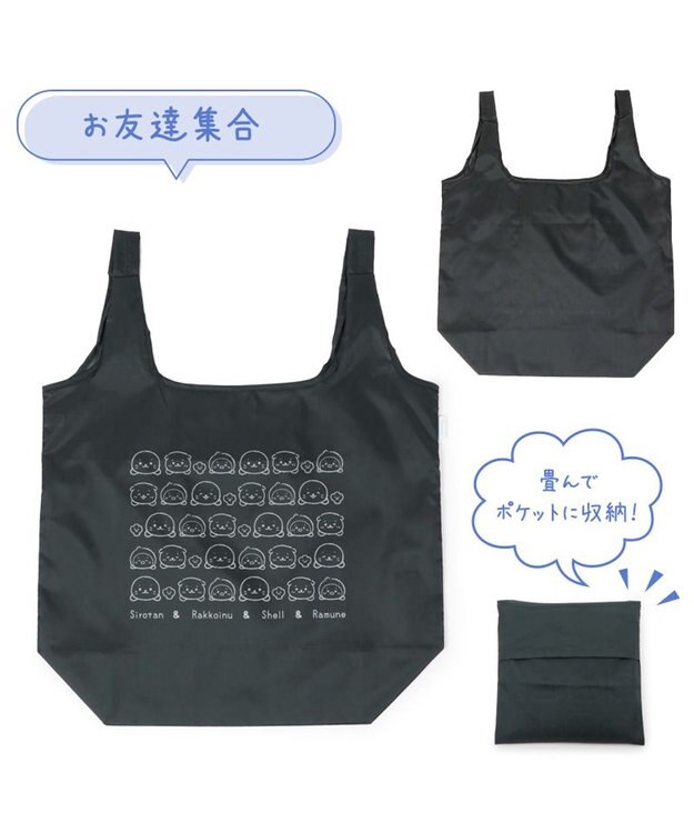 Mother garden しろたん エコバッグ 《お友達集合》 お買い物バッグ 黒