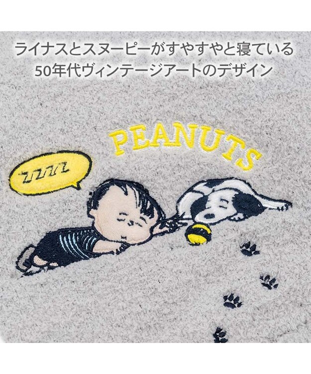 PET PARADISE スヌーピー 遠赤外線 ライナス セーラーニット 小型犬 グレー