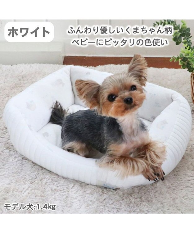PET PARADISE 犬 ベッド キルト カドラーベッド (38×32cm) 《グレージュ/ ピンク/ ホワイト》 ホワイト