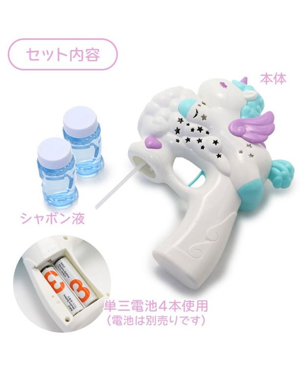 Mother garden マザーガーデン ユニコーンバブルガン LED付き バブルマシン シャボン玉 ホワイト