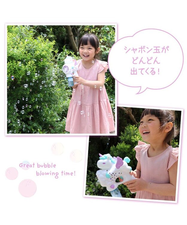 Mother garden マザーガーデン ユニコーンバブルガン LED付き バブルマシン シャボン玉 ホワイト