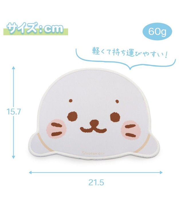 Mother garden しろたん 顔型 マウスパッド ダイカットマウスパッド -