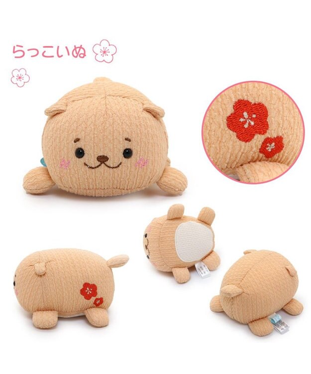 Mother garden しろたん ちりめん ちびマスコット 《しろたん/らっこいぬ》単品 らっこいぬ