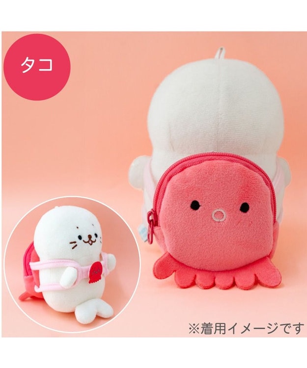 Mother garden しろたん ついてきちゃうしろたん マスコット専用リュック 《タコ》 単品 タコ