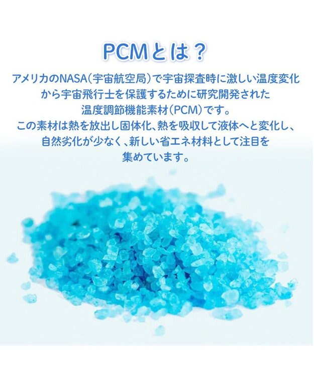 Mother garden しろたん 28℃クールリング 《顔ぼん柄》 【Mサイズ 】 ホワイト