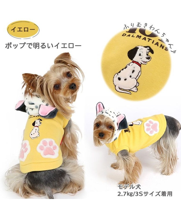 PET PARADISE 犬 服 秋冬 ディズニー １０１匹わんちゃん パーカー 【小型犬】 イエロー グレー イエロー