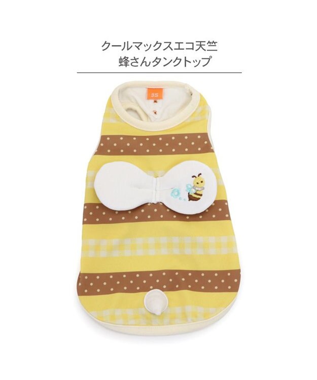 PET PARADISE ペットパラダイス エコメイド 天竺 タンクトップ 《蜂mix》 中型犬 大型犬 イエロー