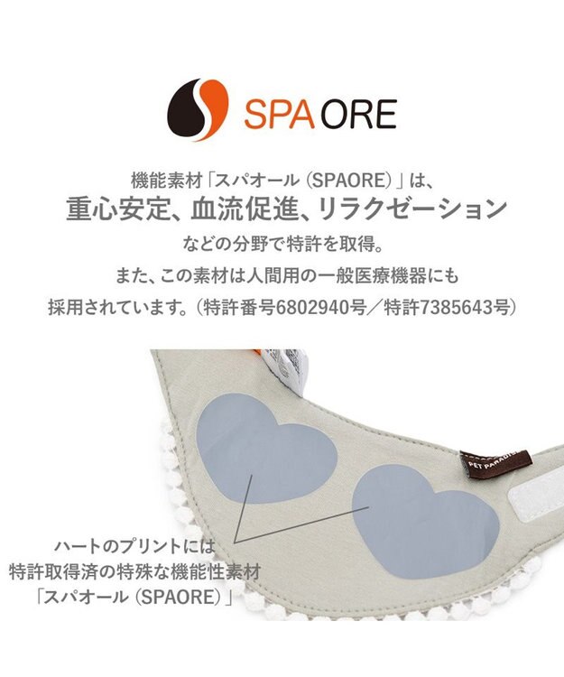 PET PARADISE ペットパラダイス makokoro ホカリラ バンダナ 小型犬 グレイッシュベージュ